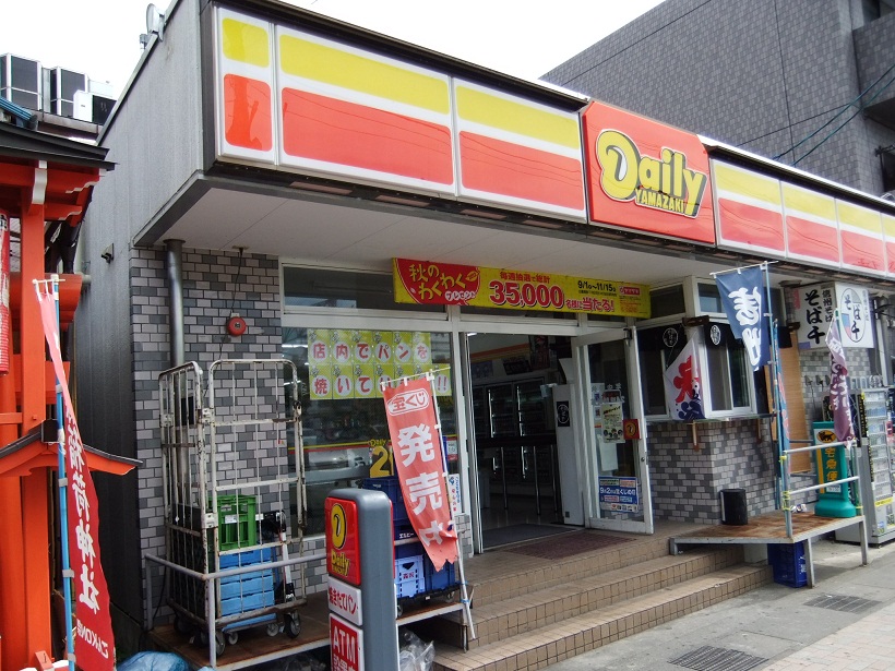 デイリーヤマザキ上諏訪駅前店２20120909.JPG