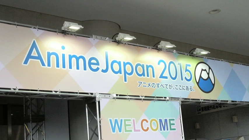 AnimeJapan 2015 開場
