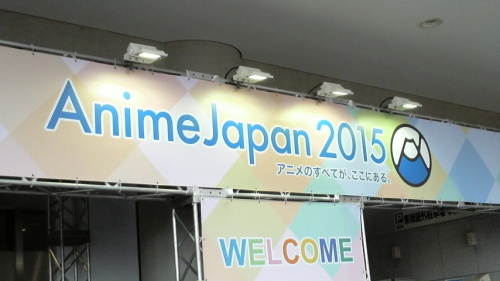 AnimeJapan 2015 開場