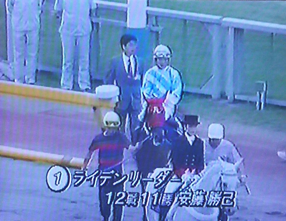ライデンリーダーオークス.jpg
