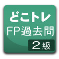 naibu_256.jpg