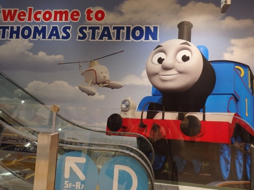 トーマスステーション