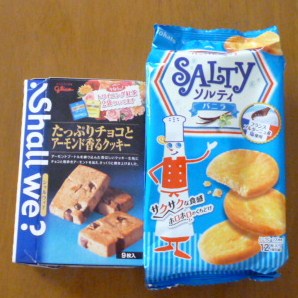 市販のクッキー.JPG
