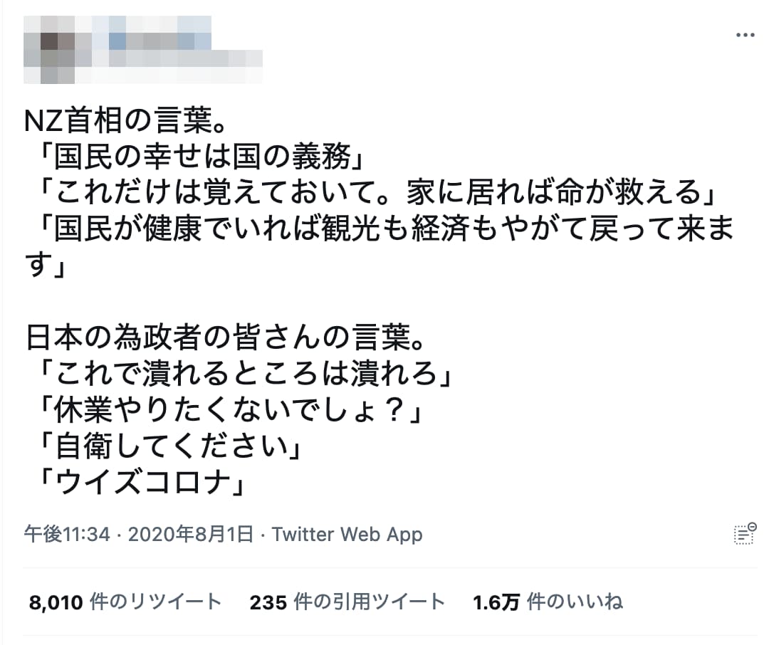 2022-01-04 20.42.48.jpg