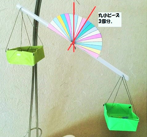 天秤つゆくさ.JPG