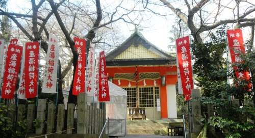 産湯稲荷神社 (2).JPG