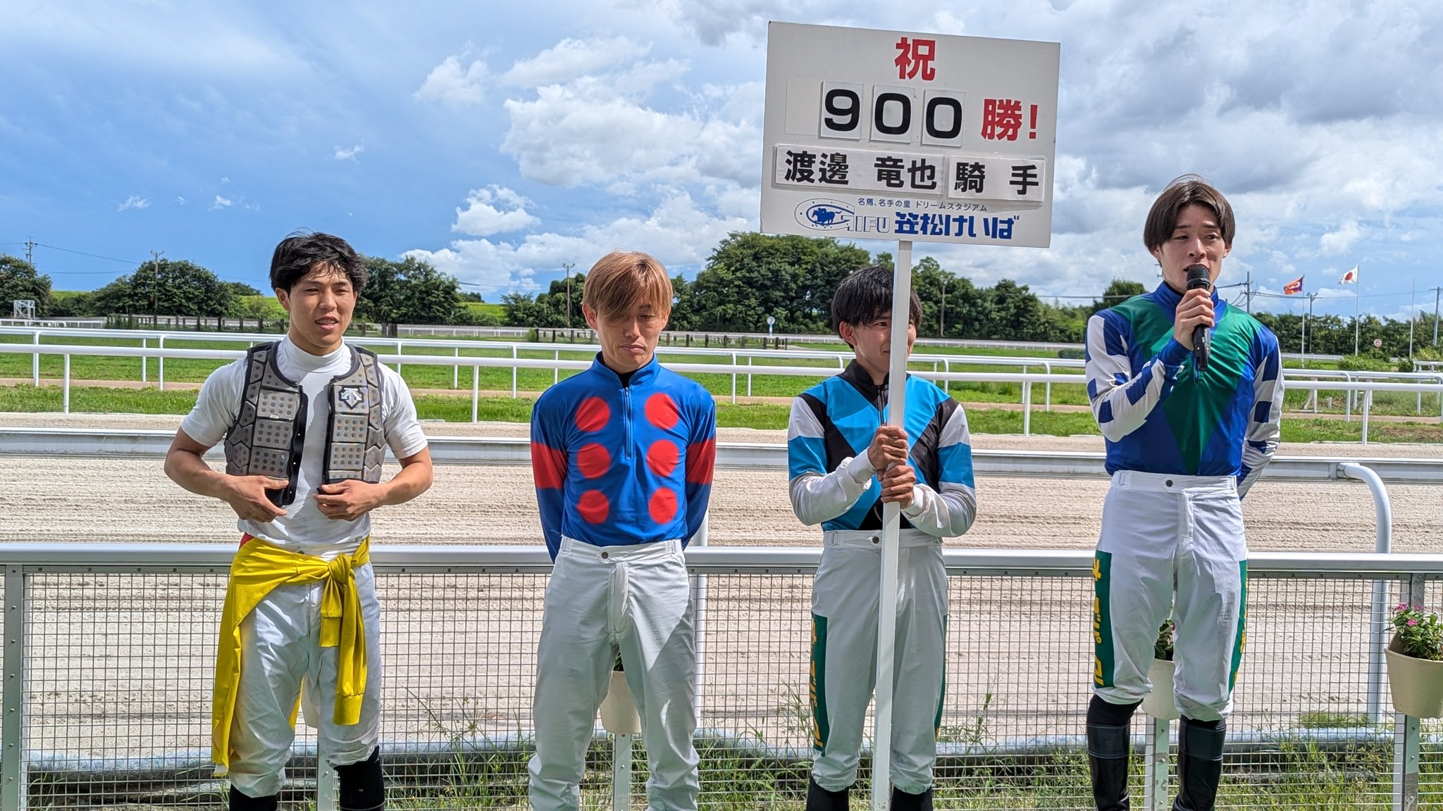 渡邊竜也９００勝セレモニードラゴンａ.jpg