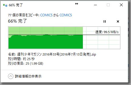 激速 Smb マルチチャンネル接続 星影の魔術師の魔法の呪文 楽天ブログ