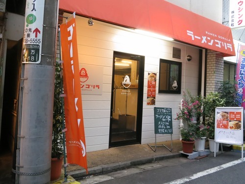 20140808__ラーメンゴリラ外観.JPG