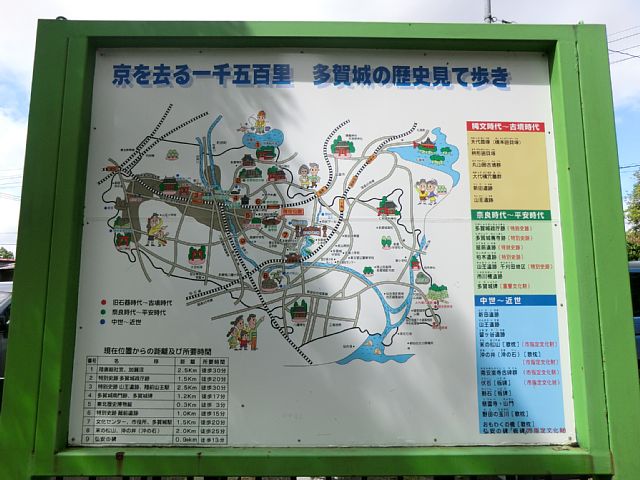 案内板.jpg