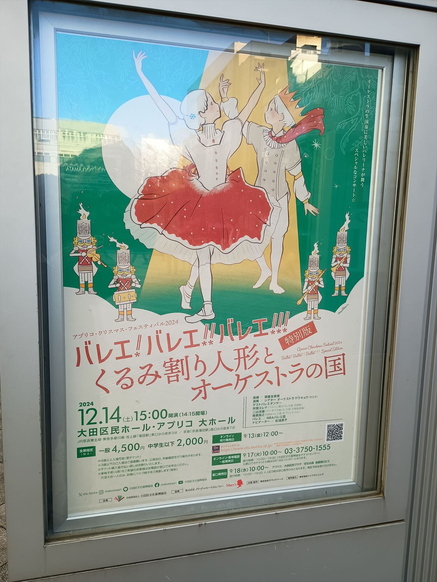241214-142708.jpg