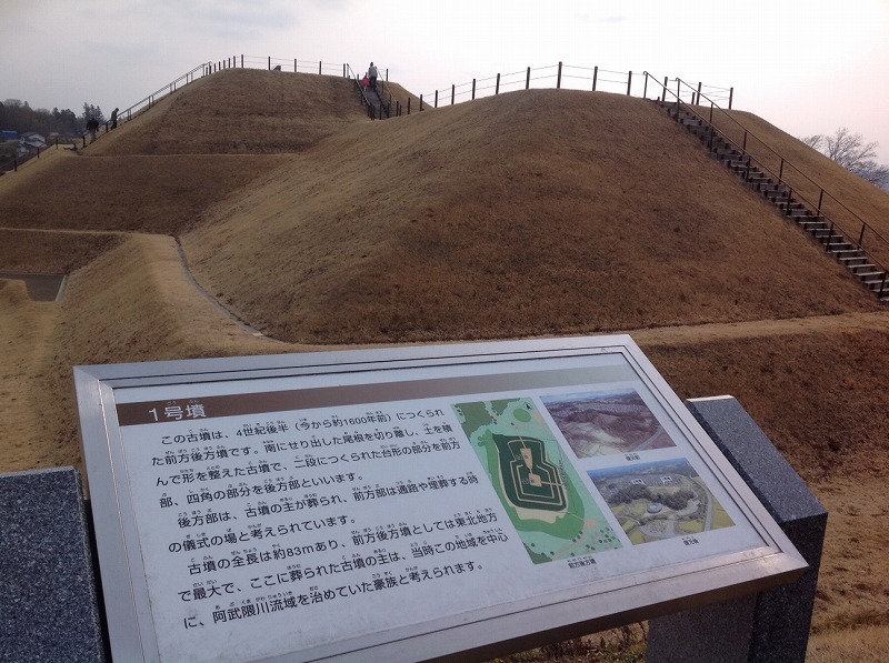 s-1号古墳.jpg