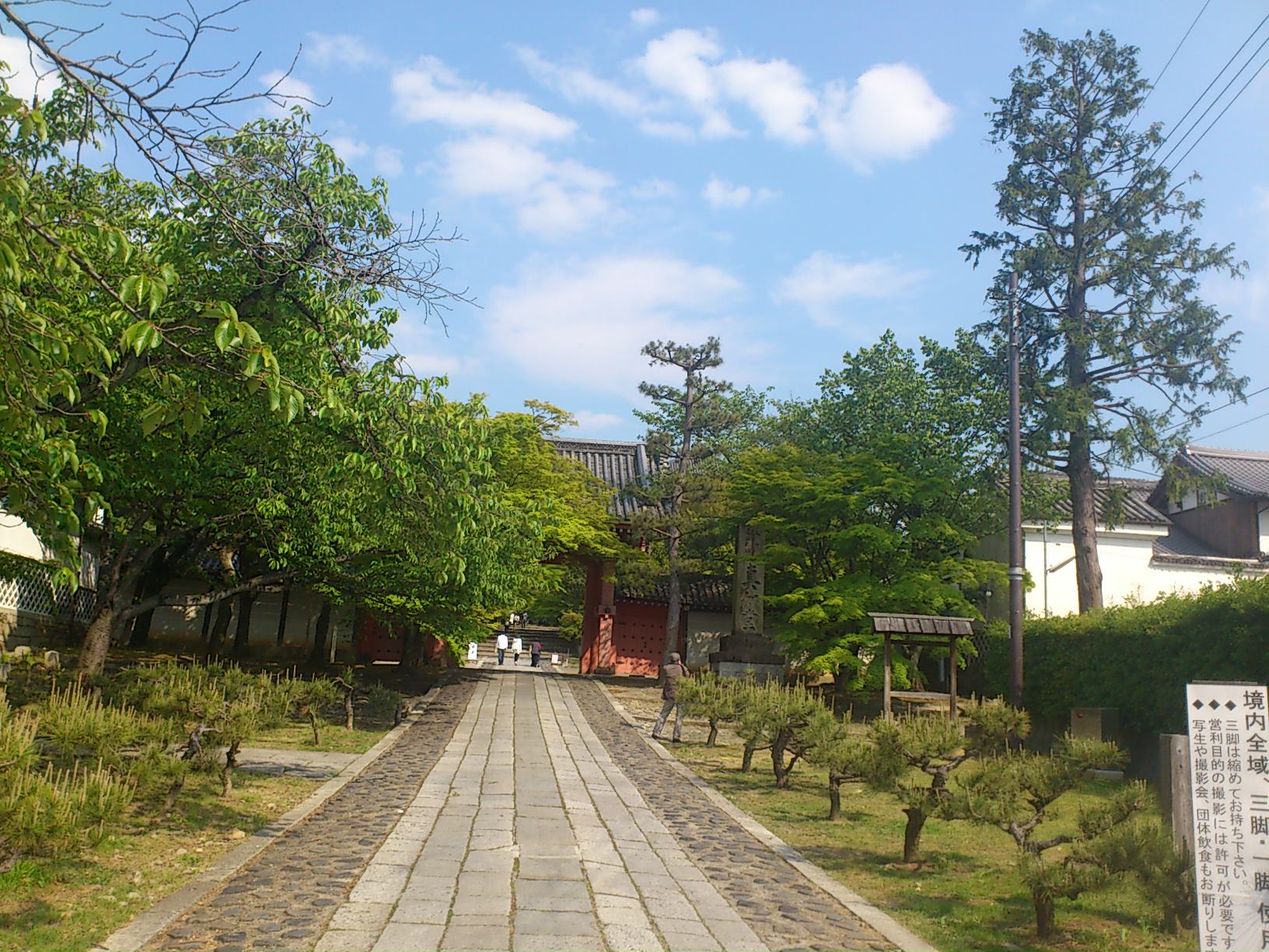 GW京都など 031.jpg