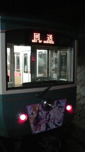 ハナヤマタ聖地巡礼 ハナヤマタ車両5