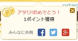 20180111 womantop win.jpg