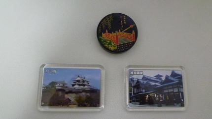 2017.3-sikokumiyage-h.JPG