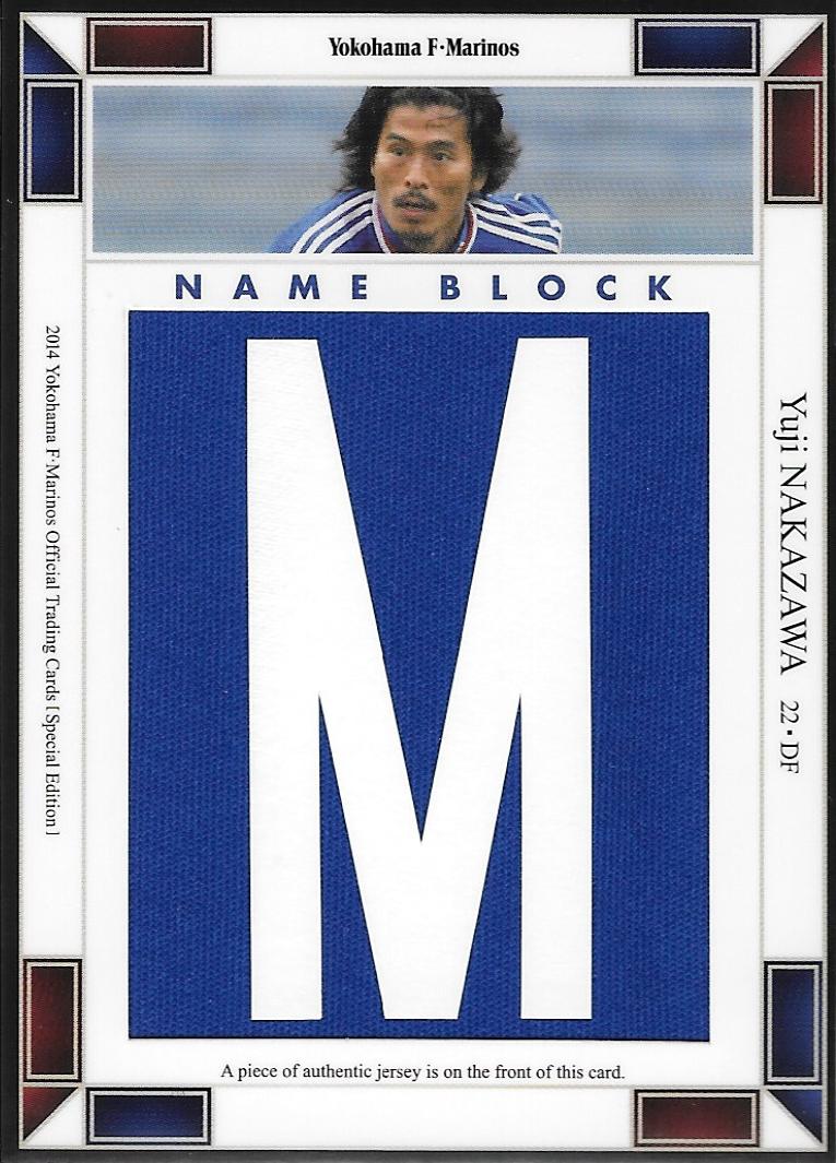 2014MarinosSE_NBJC2_Nakazawa_Yuji_NameBlock_M.jpg