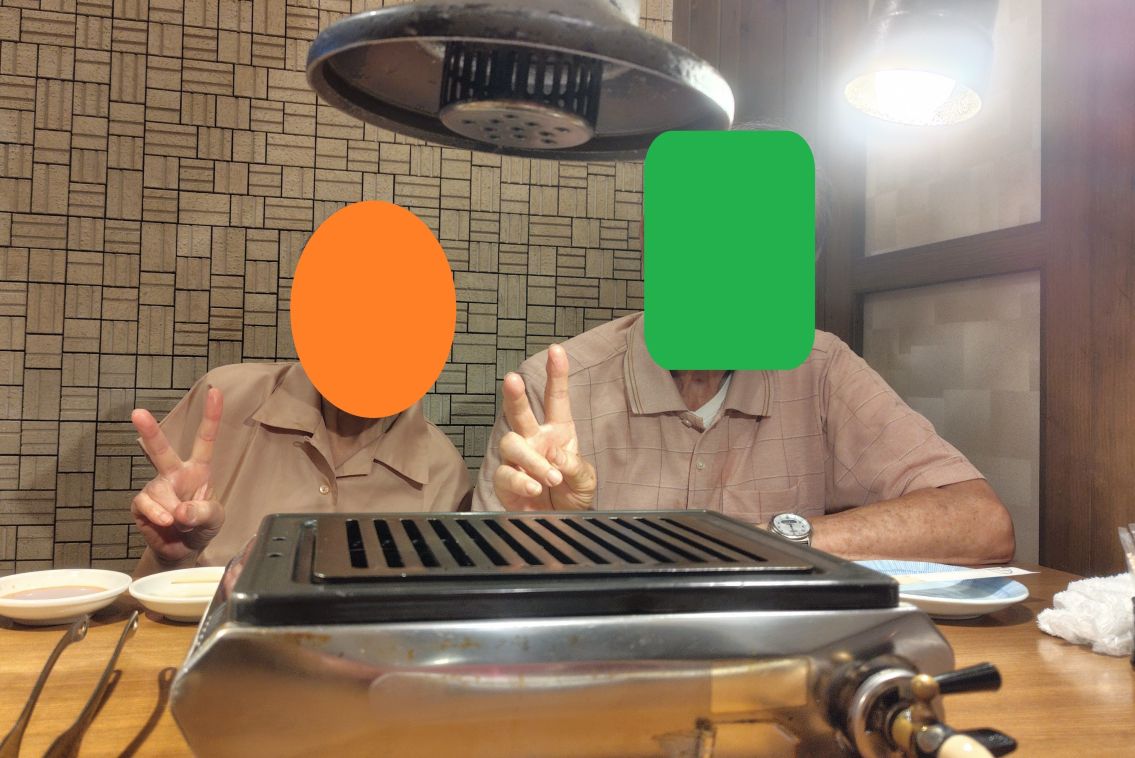 250809180030461 - 2.JPG