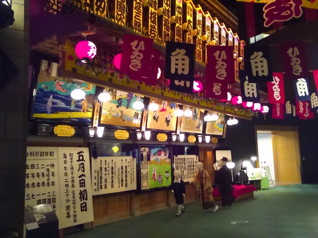 大阪歴史博物館