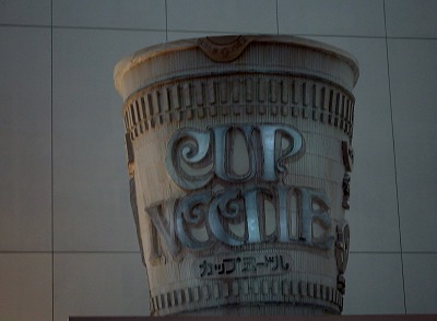 DSCF2191.jpg