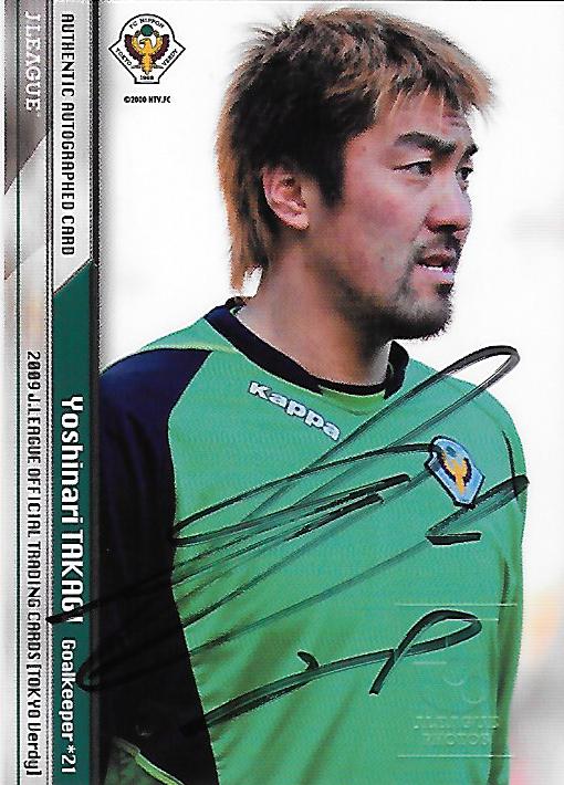 2009TE_Verdy_SG13_Takagi_Yoshinari_Auto.jpg