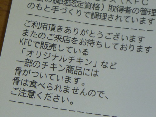 P1000136.JPG