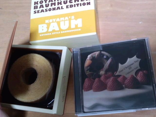 バウムクーヘンとCD2018