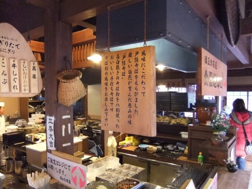 団五郎茶屋＠おかげ横丁・伊勢内宮前の店内20121224.JPG