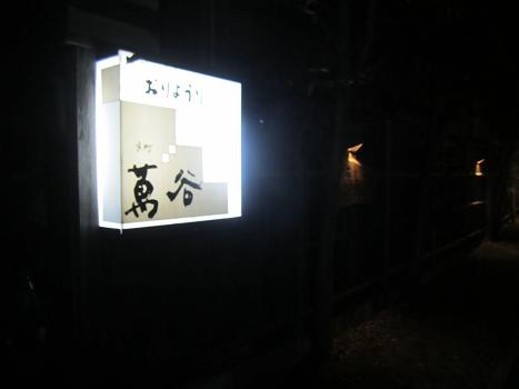 111103-013.jpg