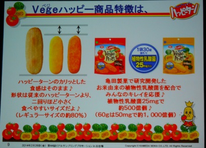 DSCN8137.JPG