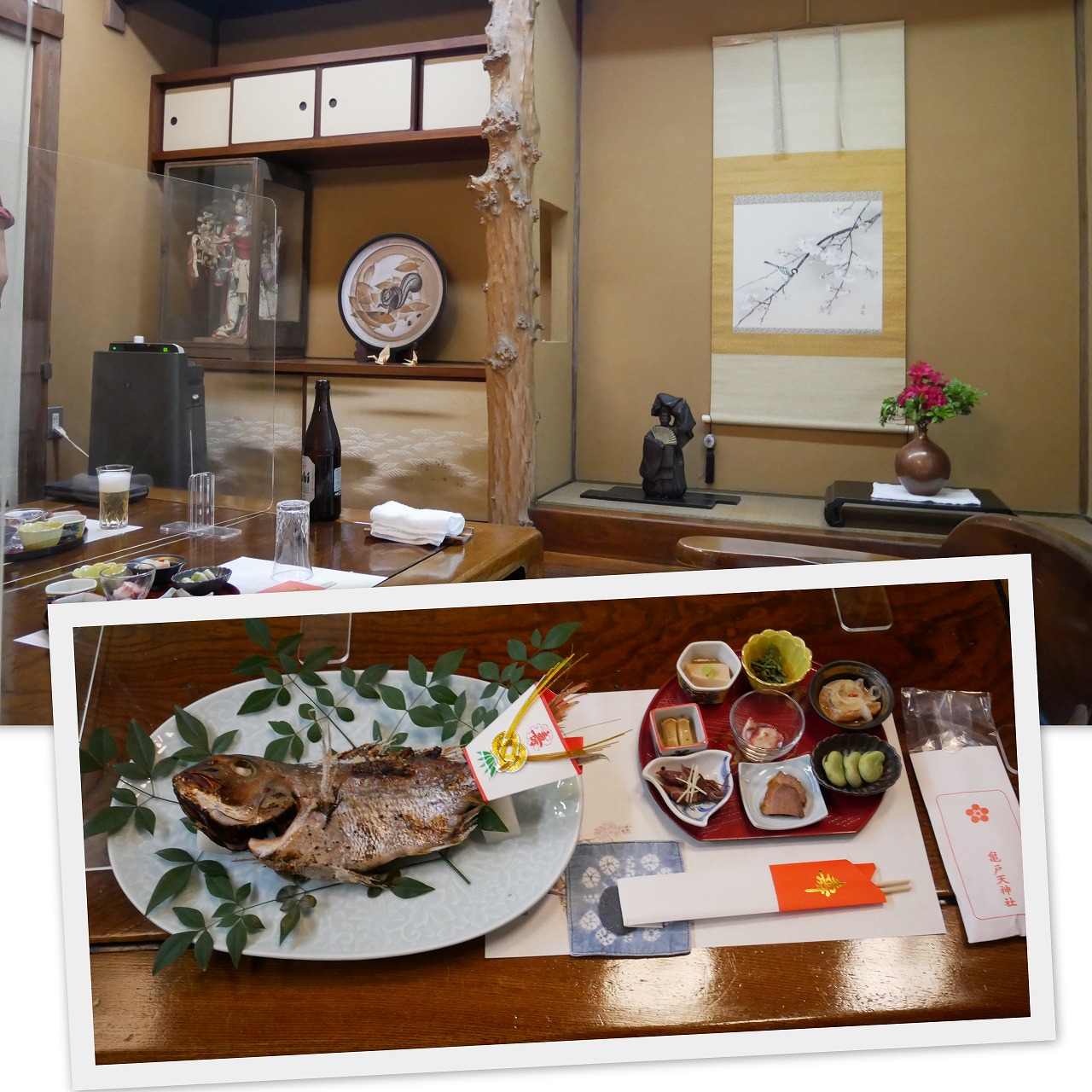 2023-04-08清ちゃんお食い初め 平井まじま3.jpg