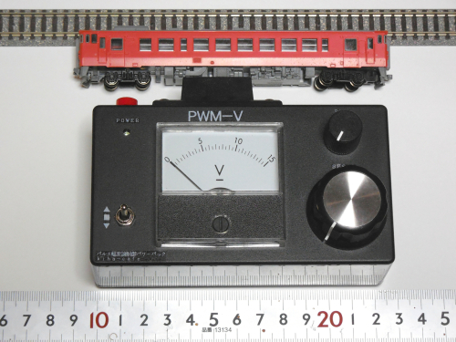 PWM-V_03.jpg