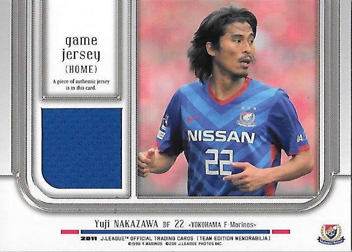 2011TE_Marinos_JC1_Nakazawa_Yuji_Jersey.jpg