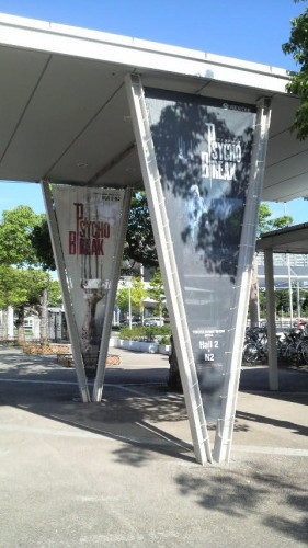 東京ゲームショウ2014 サイコブレイク