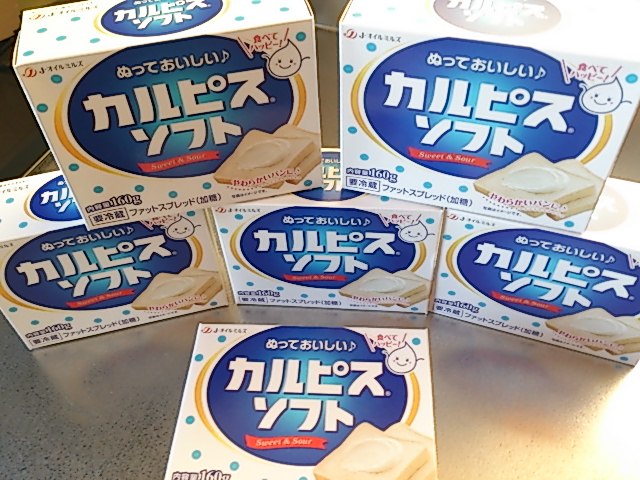 カルピスソフト