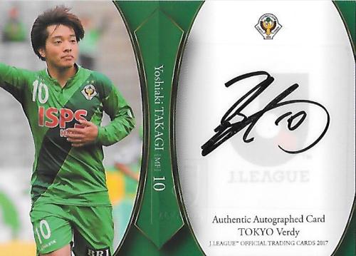 2017J.cards_SG121_Takagi_Yoshiaki_Auto.jpg