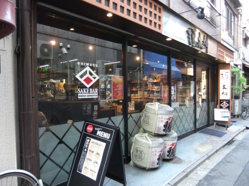 酒の大桝雷門店＠浅草20130614.JPG