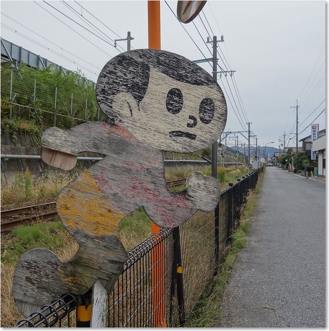 05たそがれのとび太くん