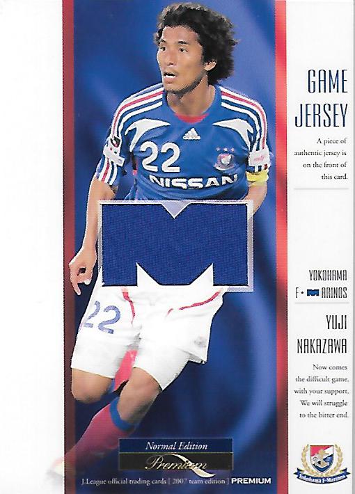 2007TEP_Marinos_JC6_Nakazawa_Yuji_Jersey.jpg