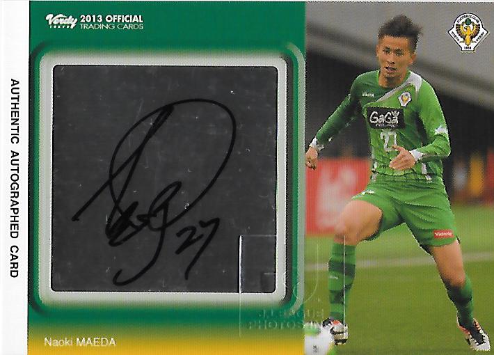 2013Verdy_Official_SG19_Maeda_Naoki_Auto.jpg