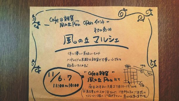 15-10-31-11-19-16-123_deco.jpg