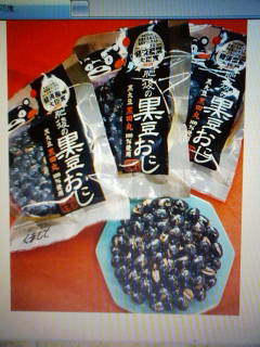 201306172205.jpg
