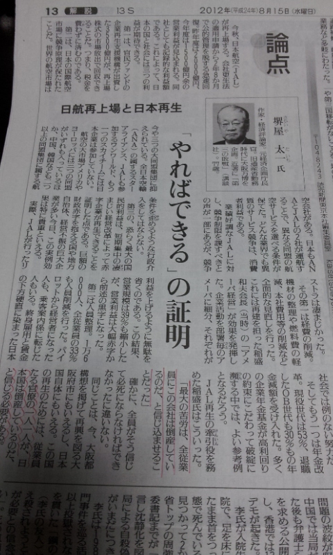 C:\fakepath\2012-08-15 05.50.17[1].jpg