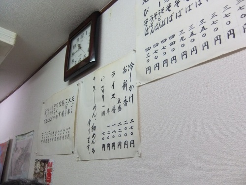 山田屋＠千束のお品書き２