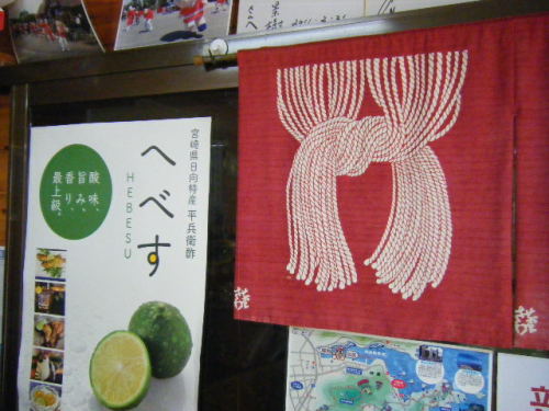 馬ケ背 へべすアイス(23).JPG