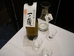 一ノ蔵07.jpg