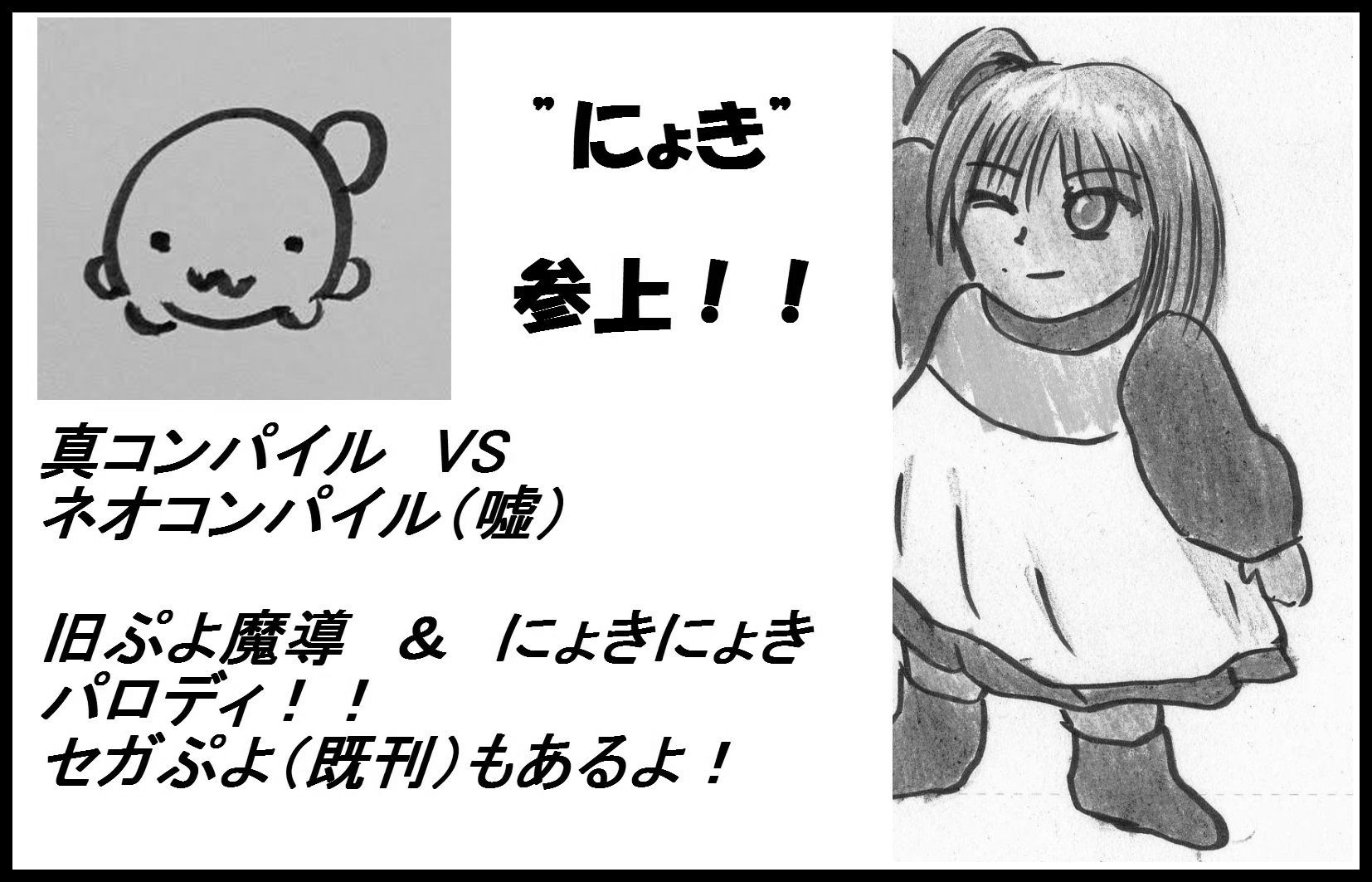 circlecut_1SP munapapa final.jpg