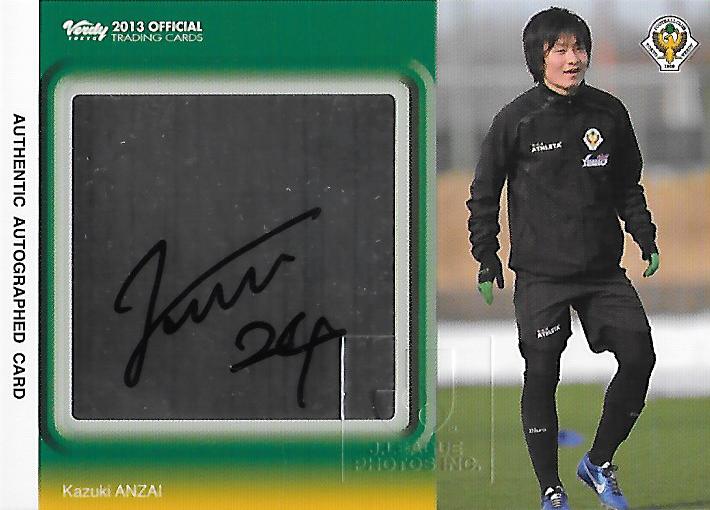 2013Verdy_Official_SG17_Anzai_Kazuki_Auto.jpg