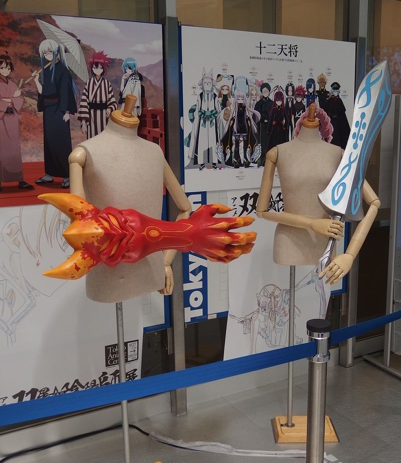 双星の陰陽師 (62).JPG