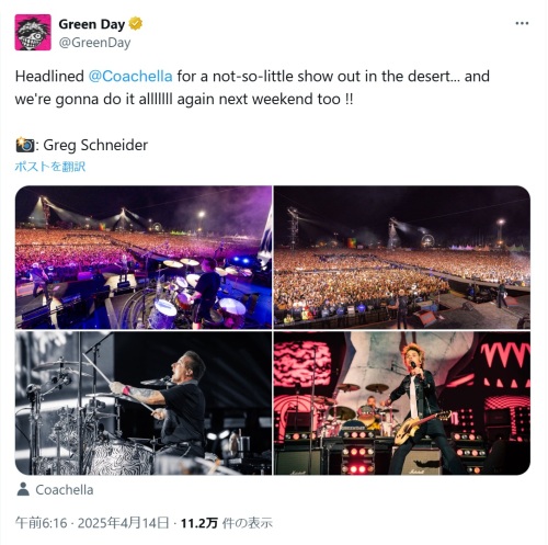 coachella greenday photos.jpg